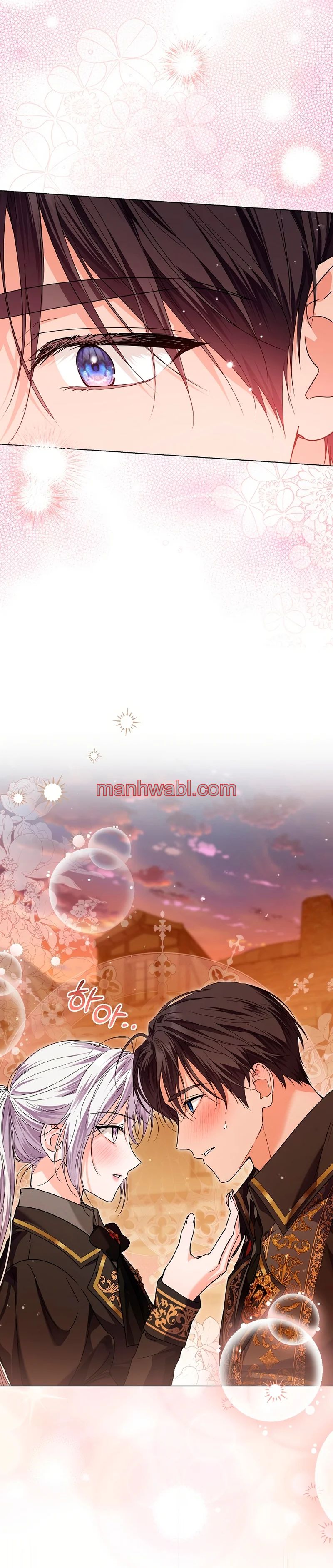 Una princesa que trabaja duro por su favorito - Capítulo 72_2 manhwa