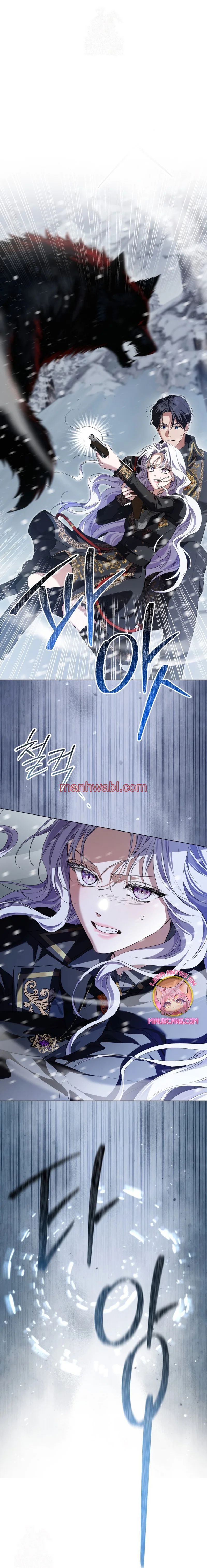 Una princesa que trabaja duro por su favorito - Capítulo 75 manhwa