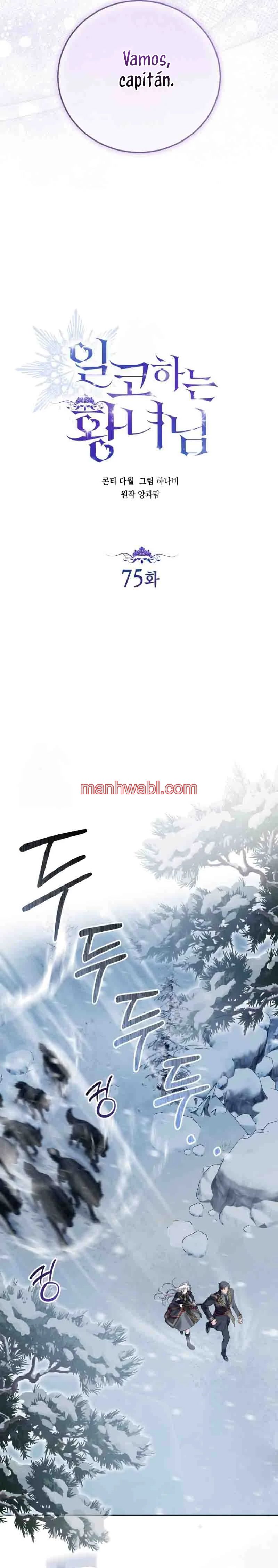 Una princesa que trabaja duro por su favorito - Capítulo 75 manhwa