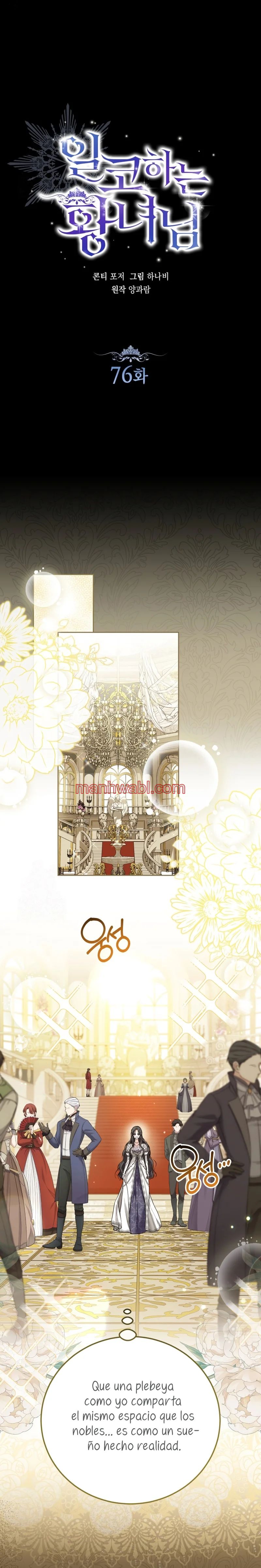 Una princesa que trabaja duro por su favorito - Capítulo 76 manhwa