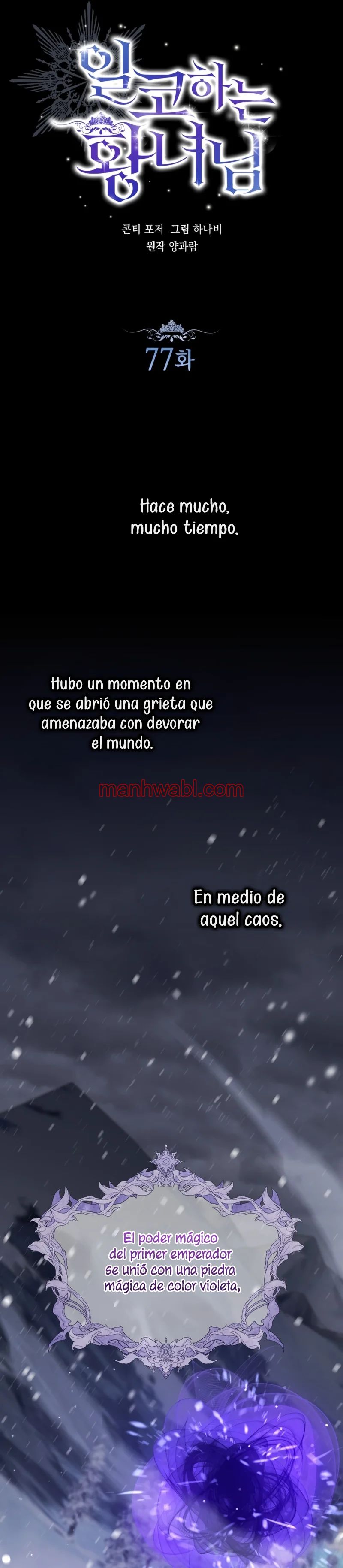 Una princesa que trabaja duro por su favorito - Capítulo 77 manhwa