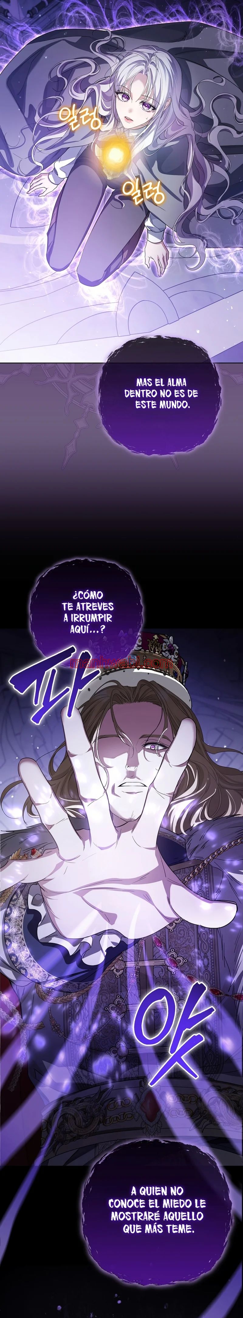 Una princesa que trabaja duro por su favorito - Capítulo 80_3 manhwa
