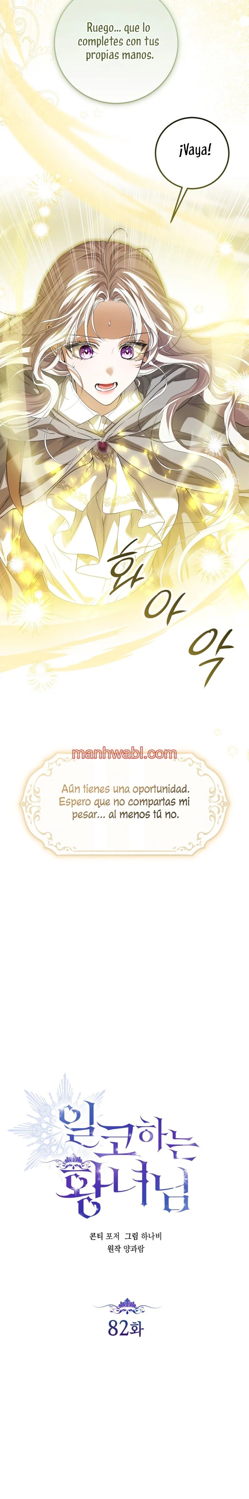 Una princesa que trabaja duro por su favorito - Capítulo 82_2 manhwa