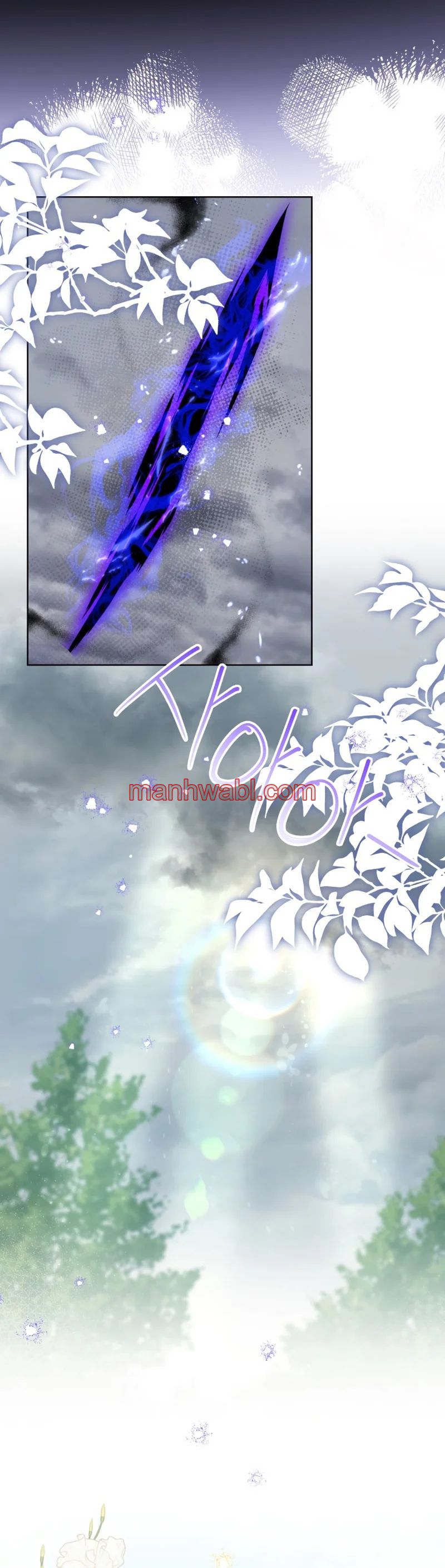 Una princesa que trabaja duro por su favorito - Capítulo 88 manhwa