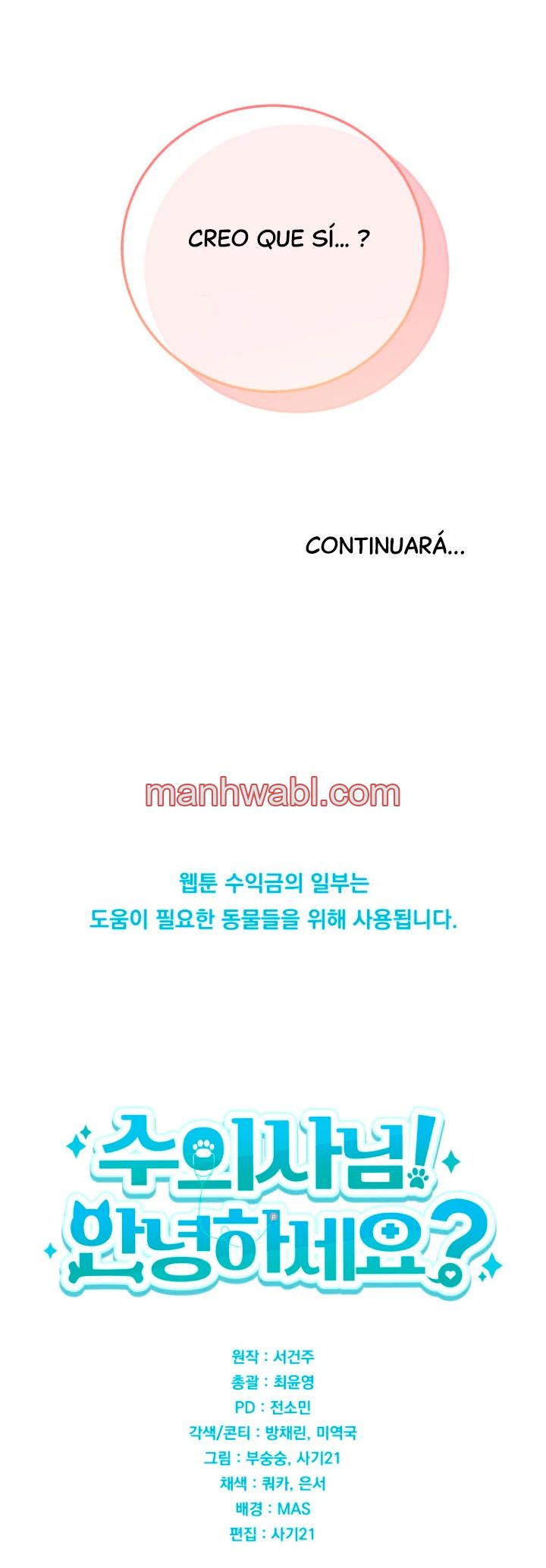 Veterinario Hola - Capítulo 1_3 manhwa