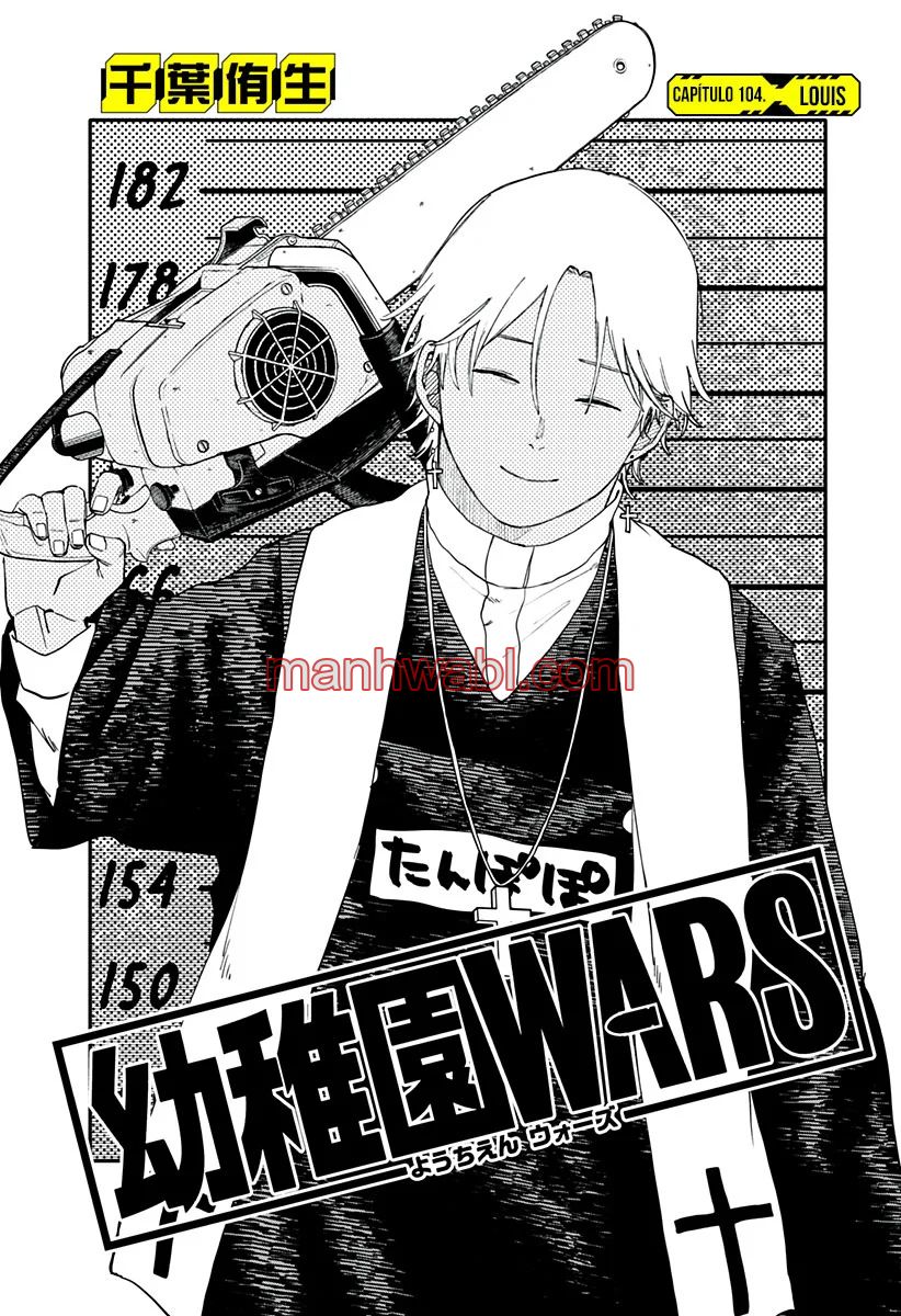 YOUCHIEN WARS - Capítulo 104 manhwa