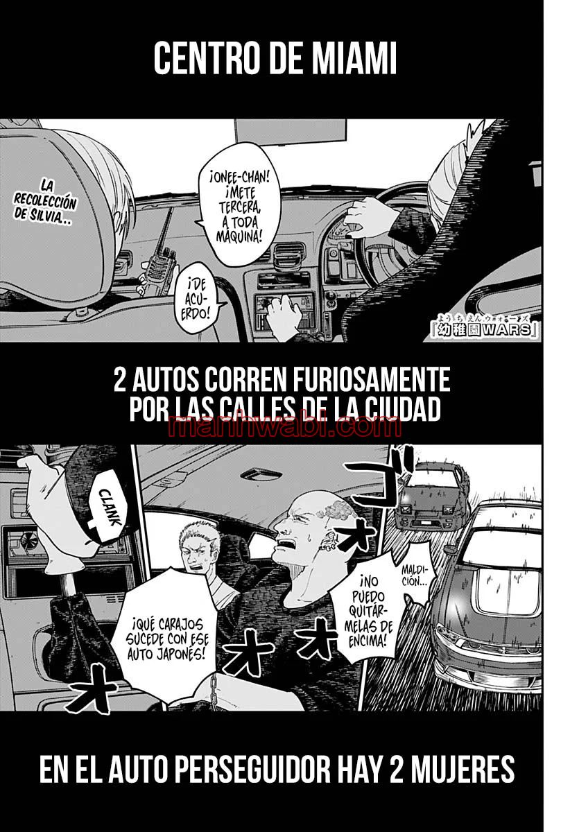 YOUCHIEN WARS - Capítulo 105 manhwa