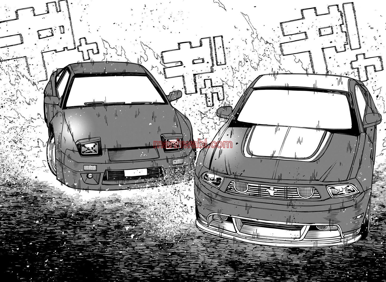 YOUCHIEN WARS - Capítulo 105 manhwa