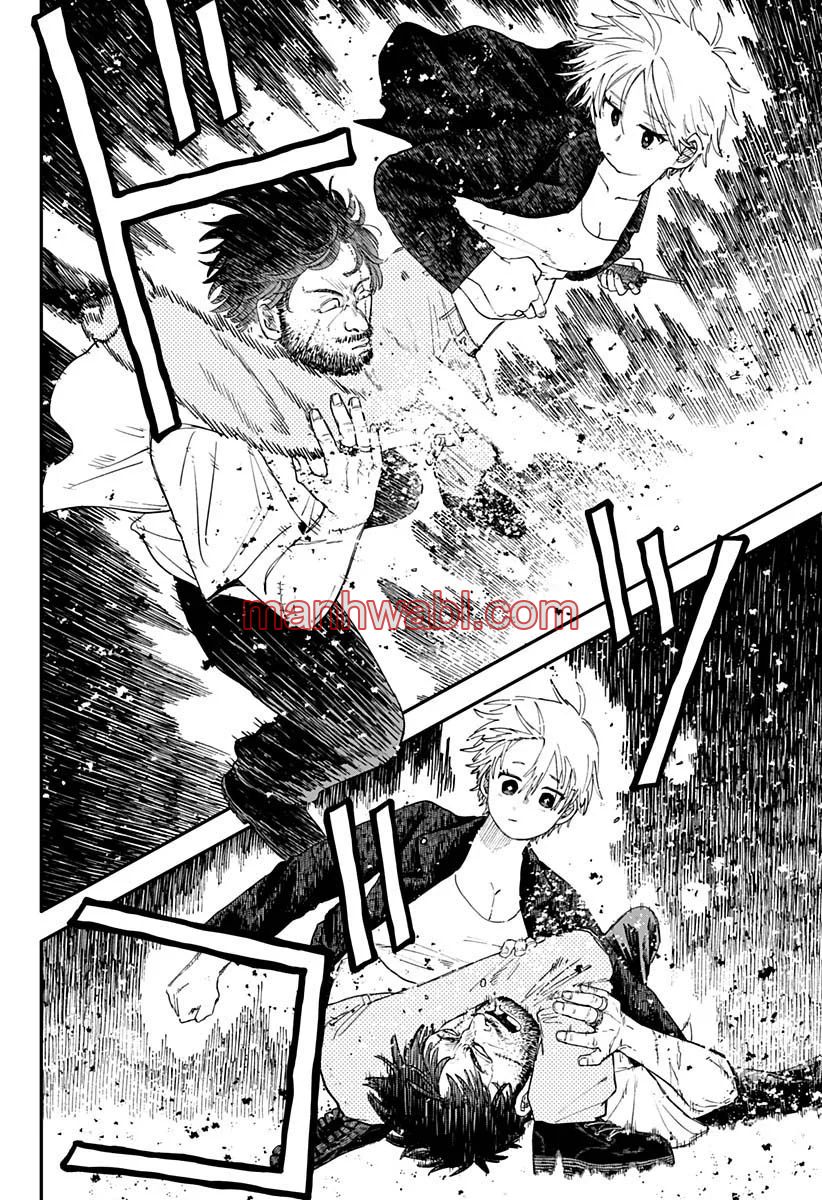 YOUCHIEN WARS - Capítulo 105_2 manhwa