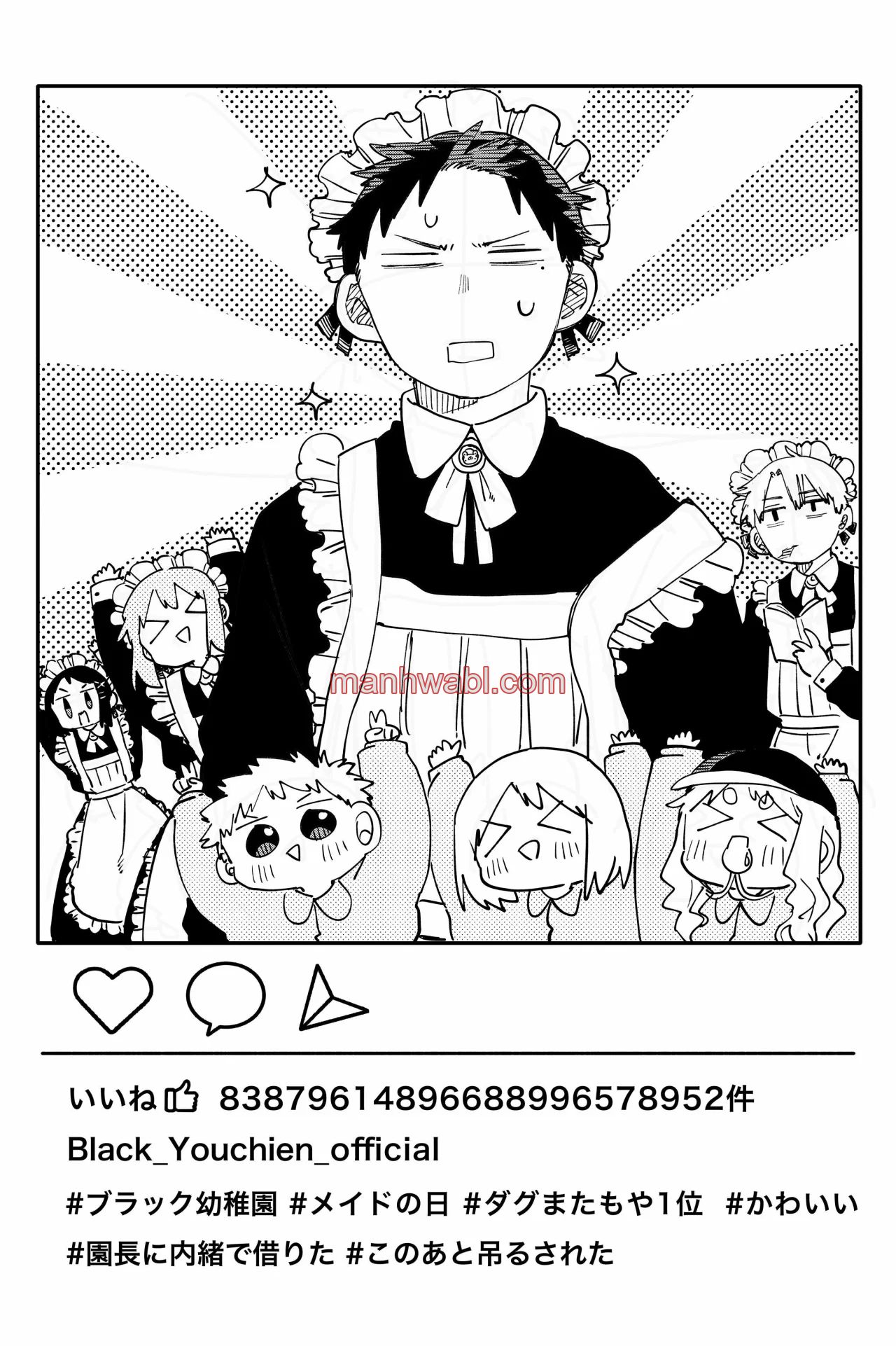 YOUCHIEN WARS - Capítulo 108_3 manhwa