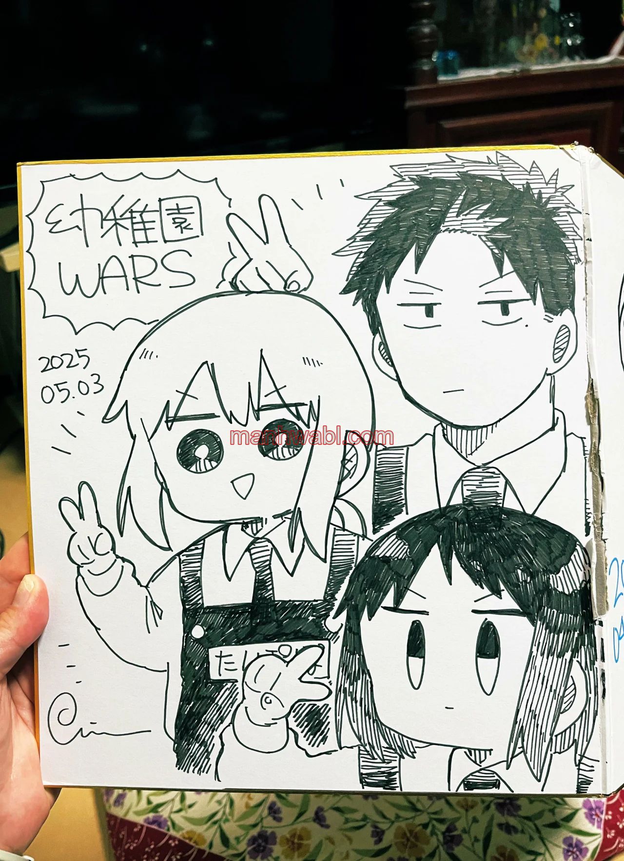 YOUCHIEN WARS - Capítulo 108_3 manhwa