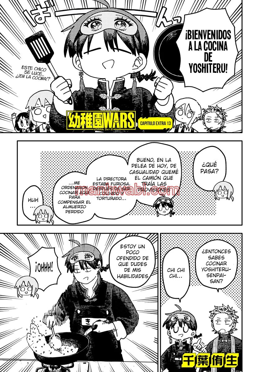 YOUCHIEN WARS - Capítulo 109.5 manhwa