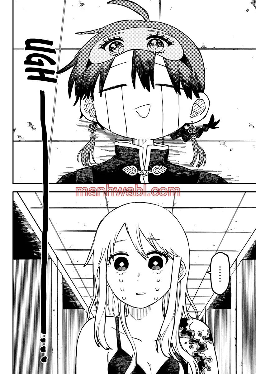 YOUCHIEN WARS - Capítulo 109 manhwa