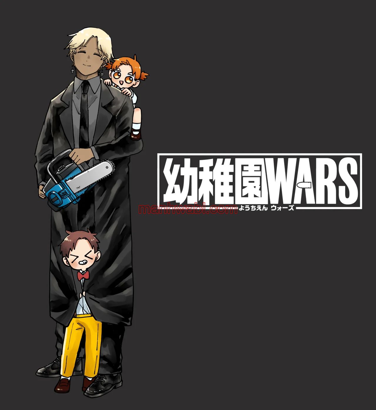 YOUCHIEN WARS - Capítulo 110_3 manhwa