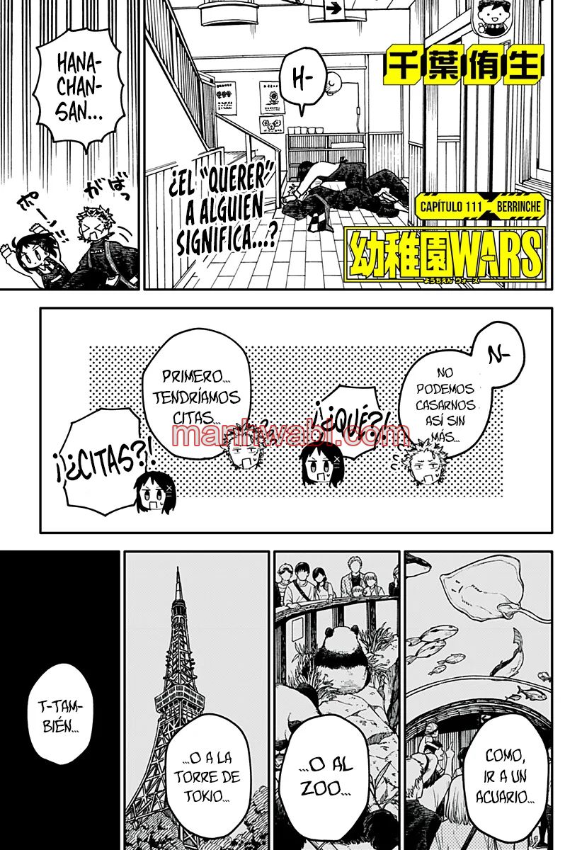 YOUCHIEN WARS - Capítulo 111 manhwa