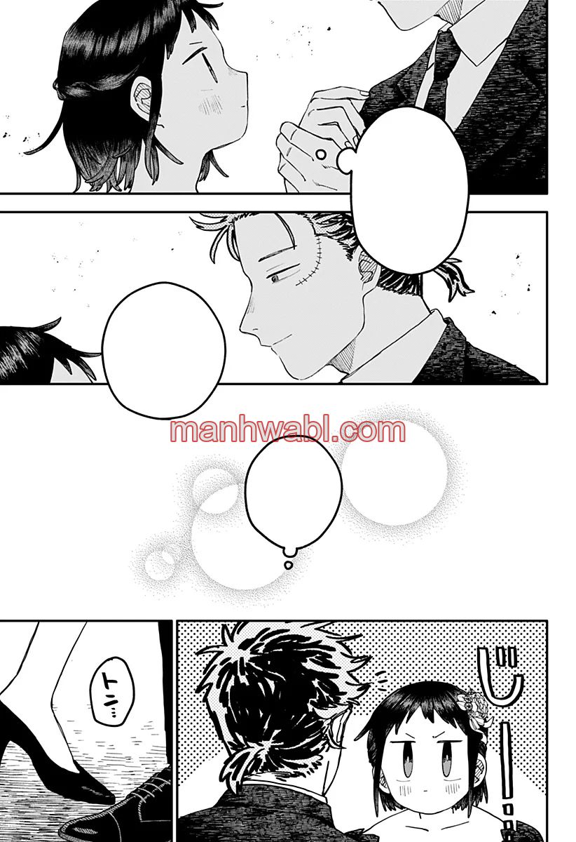 YOUCHIEN WARS - Capítulo 113_3 manhwa