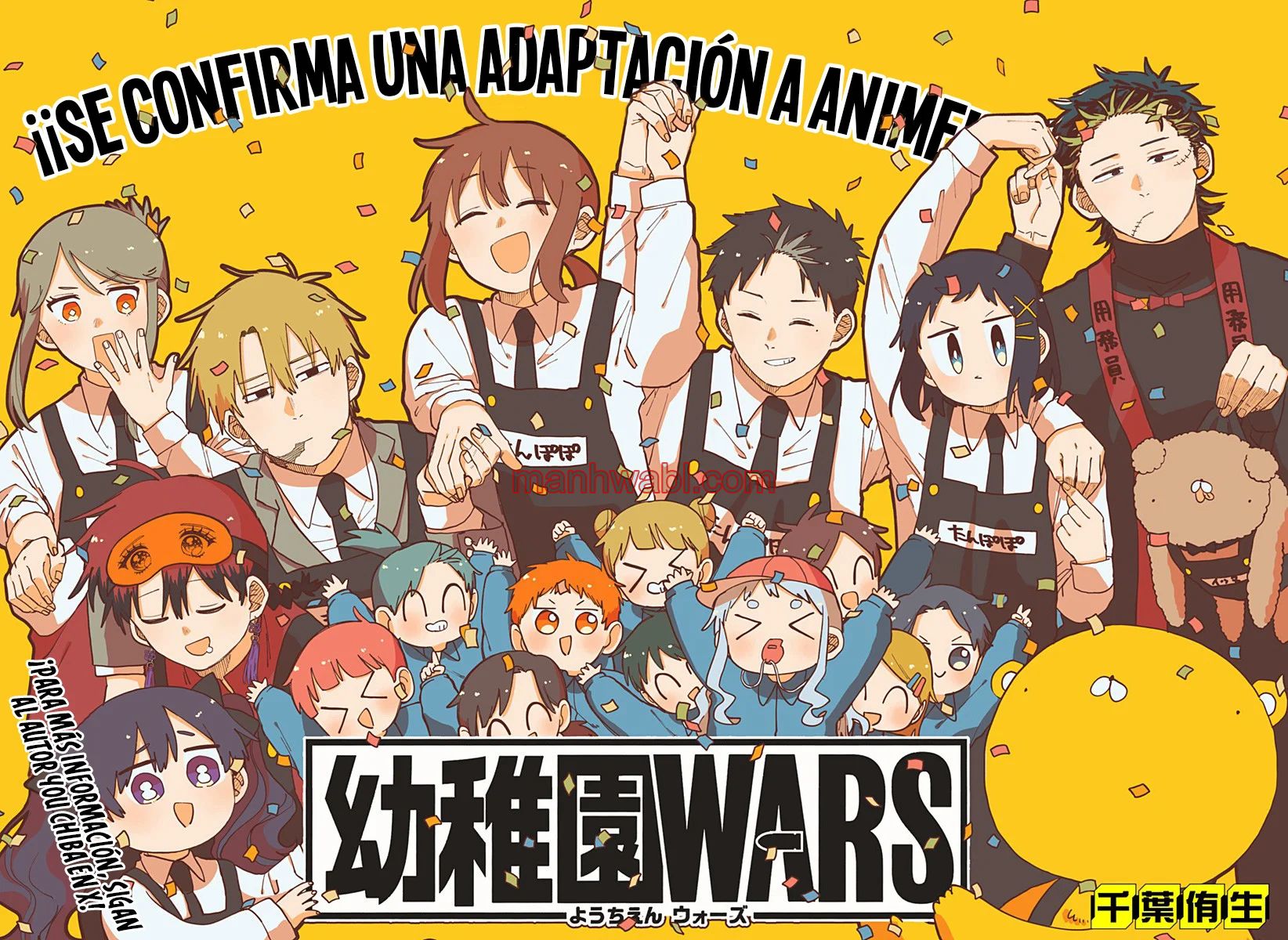 YOUCHIEN WARS - Capítulo 115_3 manhwa