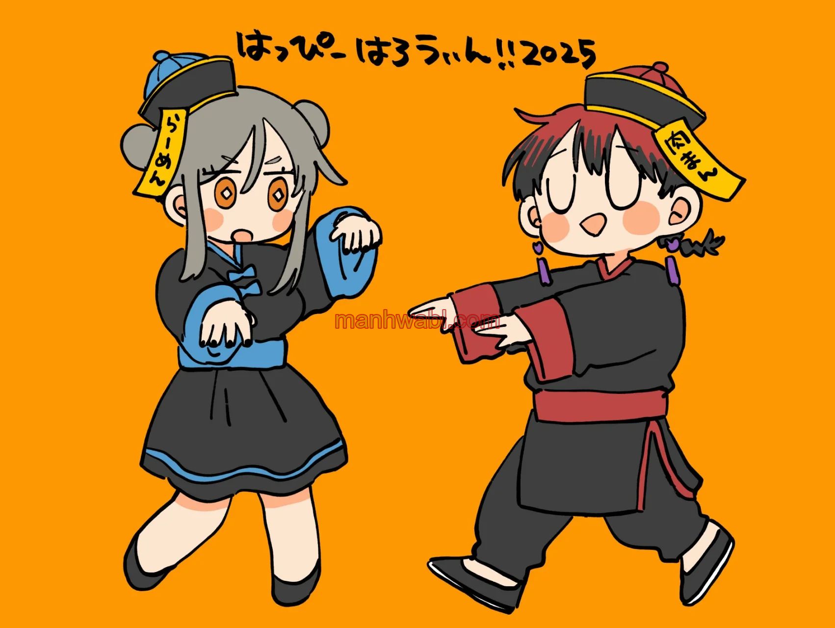 YOUCHIEN WARS - Capítulo 116_3 manhwa