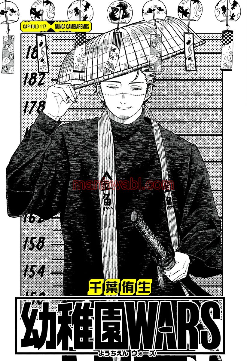 YOUCHIEN WARS - Capítulo 117 manhwa