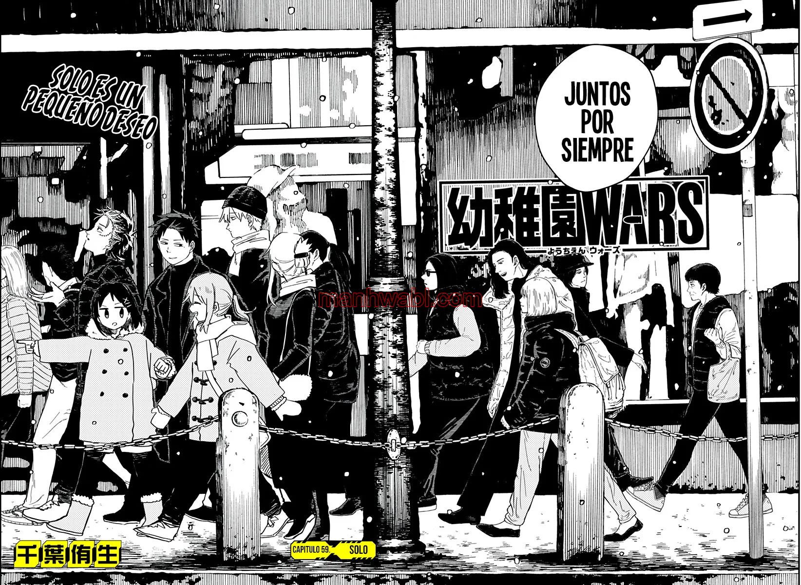 YOUCHIEN WARS - Capítulo 59 manhwa