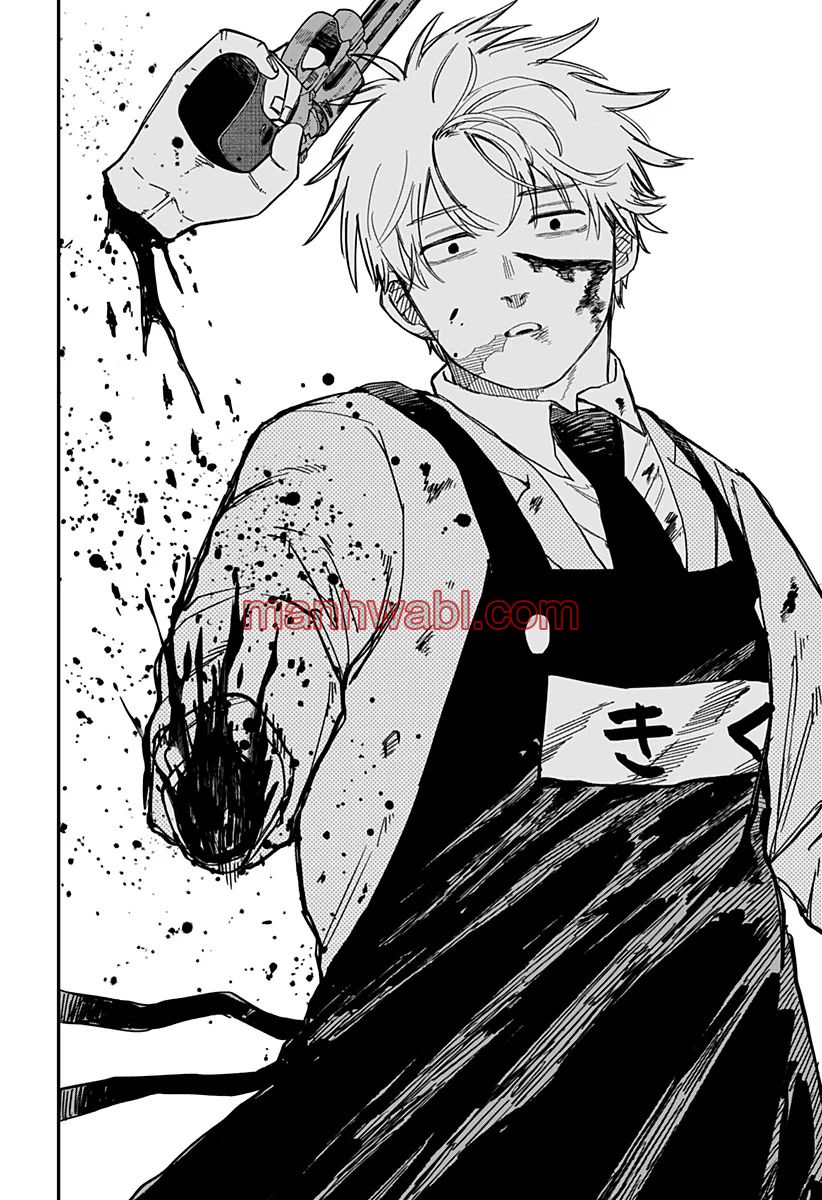 YOUCHIEN WARS - Capítulo 59_3 manhwa