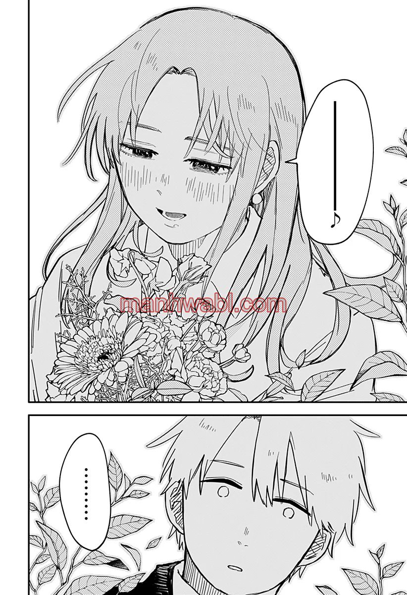 YOUCHIEN WARS - Capítulo 61_2 manhwa