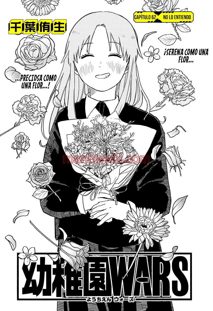 YOUCHIEN WARS - Capítulo 62 manhwa