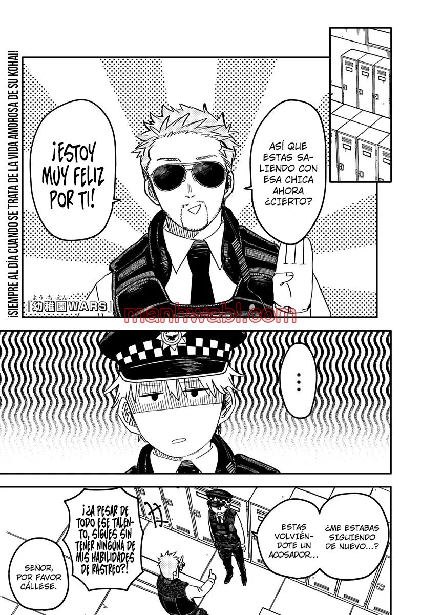 YOUCHIEN WARS - Capítulo 63 manhwa