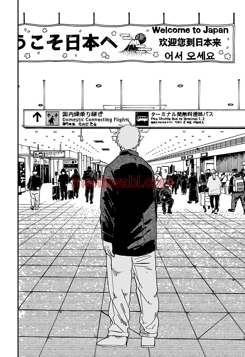 YOUCHIEN WARS - Capítulo 67 manhwa