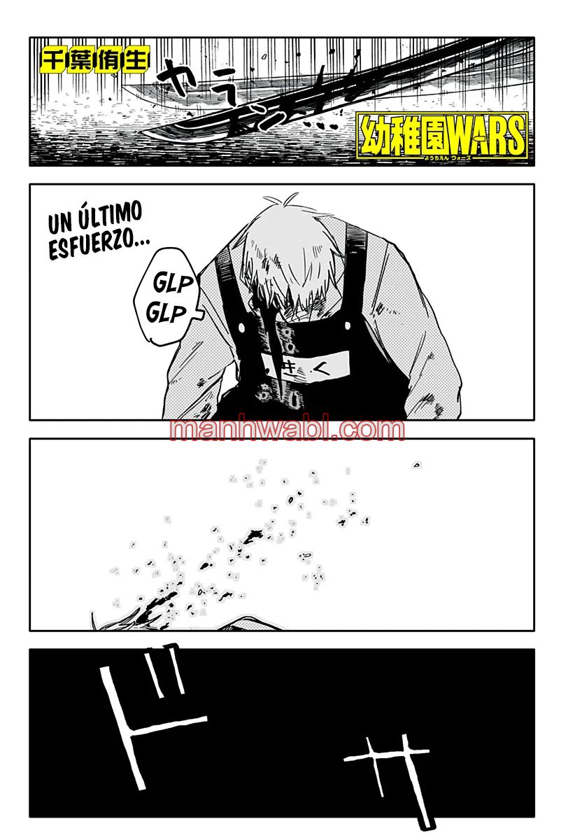 YOUCHIEN WARS - Capítulo 69 manhwa
