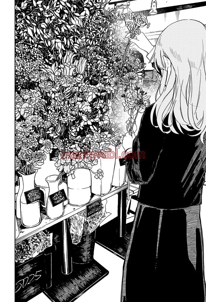 YOUCHIEN WARS - Capítulo 69_2 manhwa