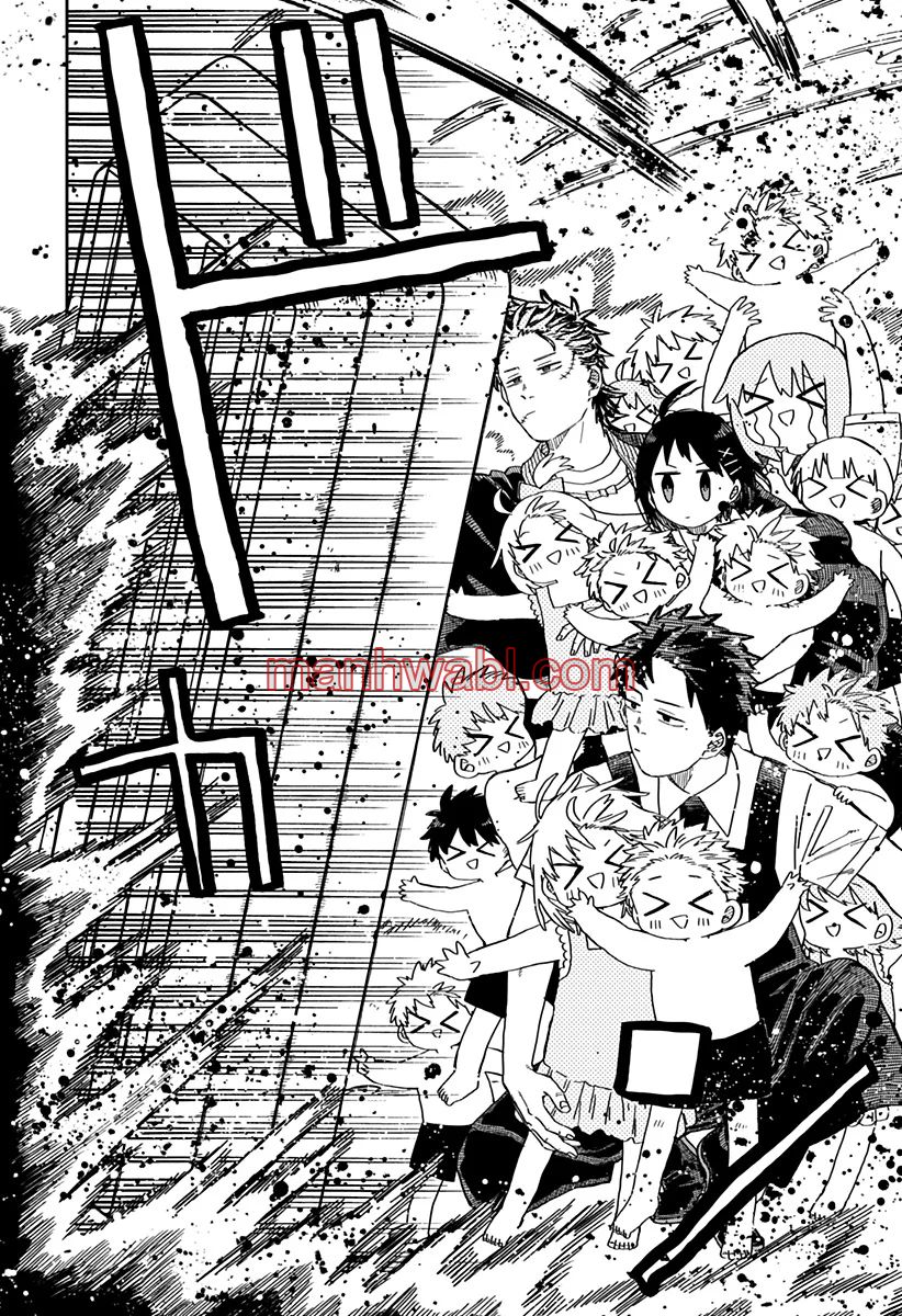 YOUCHIEN WARS - Capítulo 71 manhwa