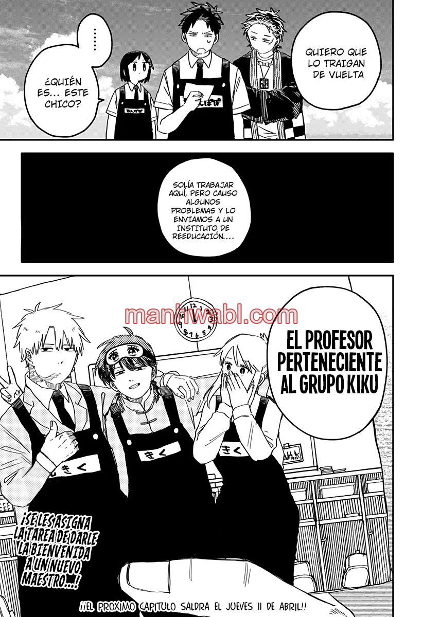 YOUCHIEN WARS - Capítulo 71_3 manhwa