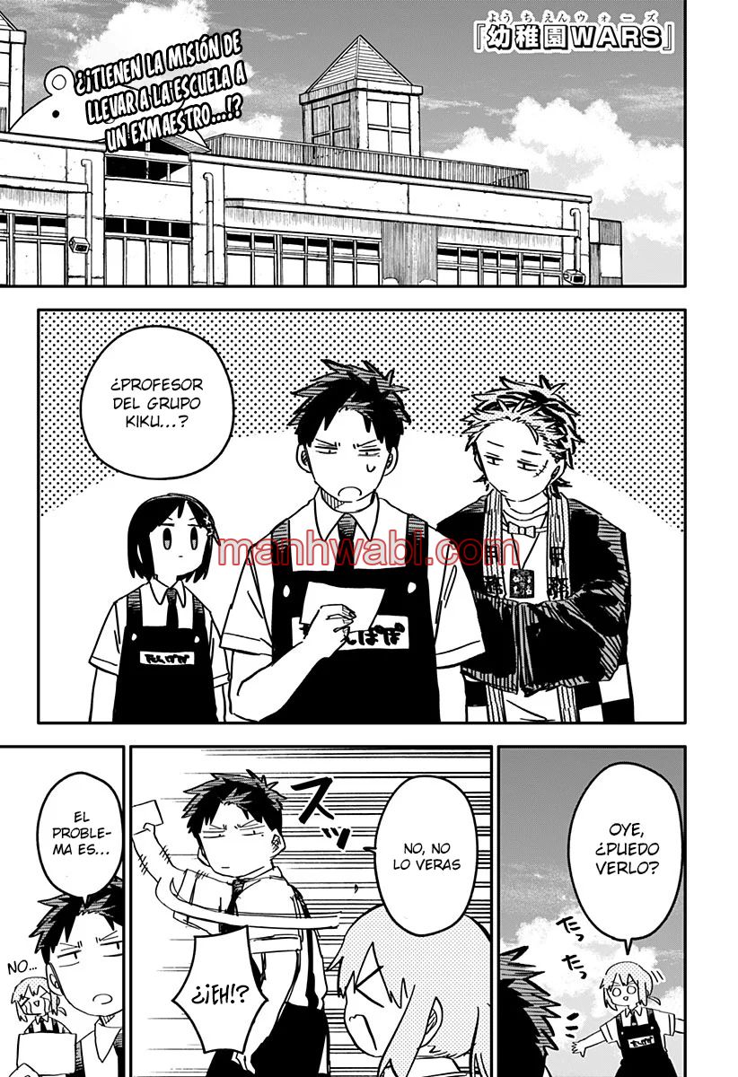 YOUCHIEN WARS - Capítulo 72 manhwa