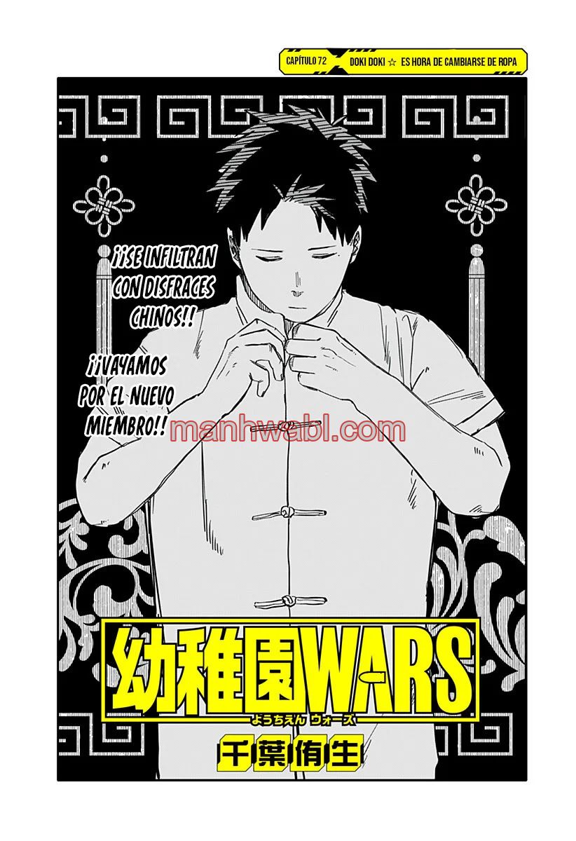 YOUCHIEN WARS - Capítulo 72 manhwa