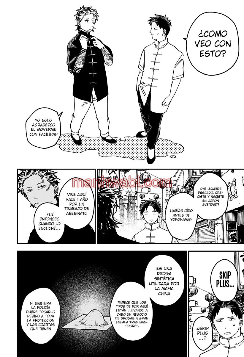 YOUCHIEN WARS - Capítulo 72_2 manhwa