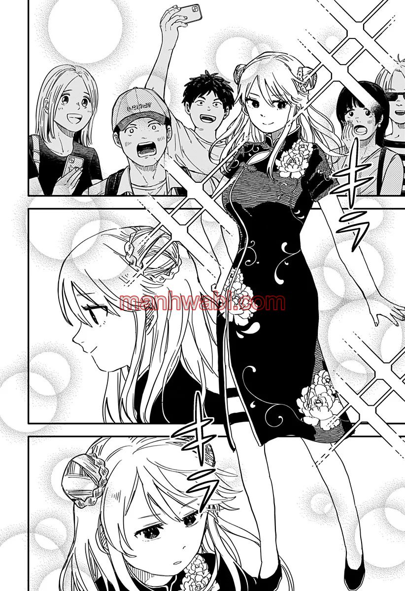 YOUCHIEN WARS - Capítulo 72_2 manhwa