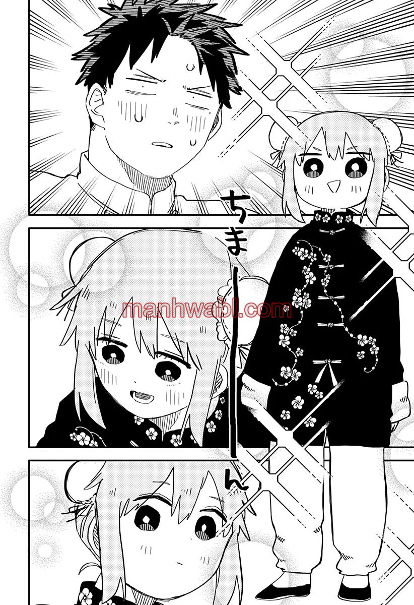 YOUCHIEN WARS - Capítulo 72_2 manhwa