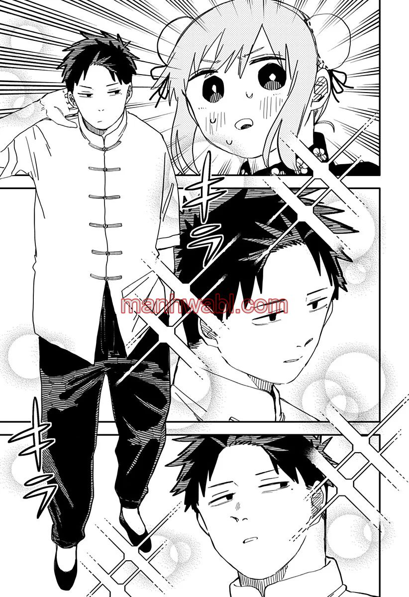 YOUCHIEN WARS - Capítulo 72_3 manhwa