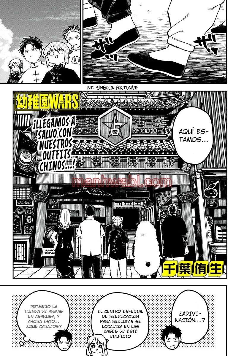 YOUCHIEN WARS - Capítulo 73 manhwa