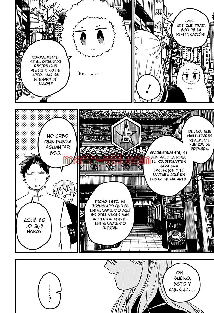 YOUCHIEN WARS - Capítulo 73 manhwa