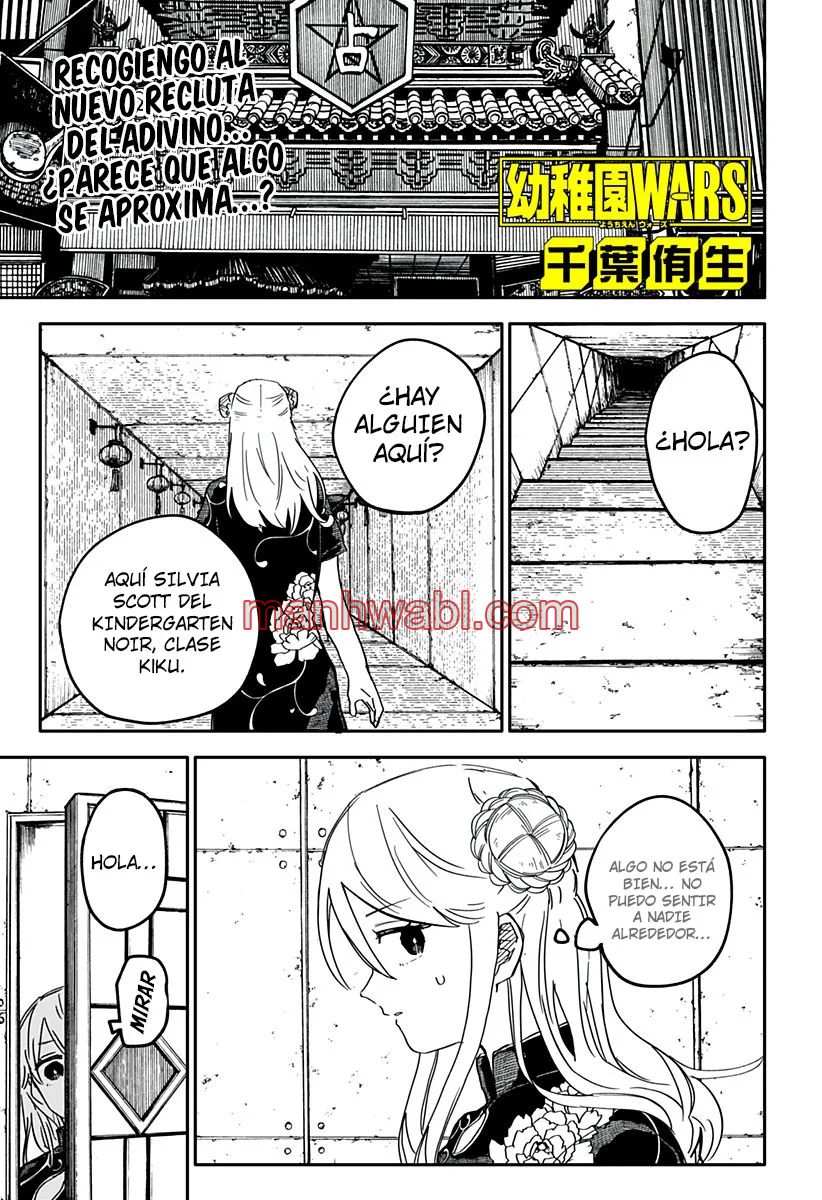 YOUCHIEN WARS - Capítulo 74 manhwa