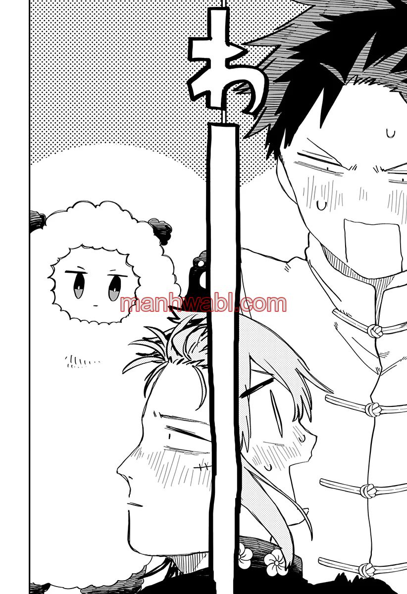 YOUCHIEN WARS - Capítulo 74 manhwa