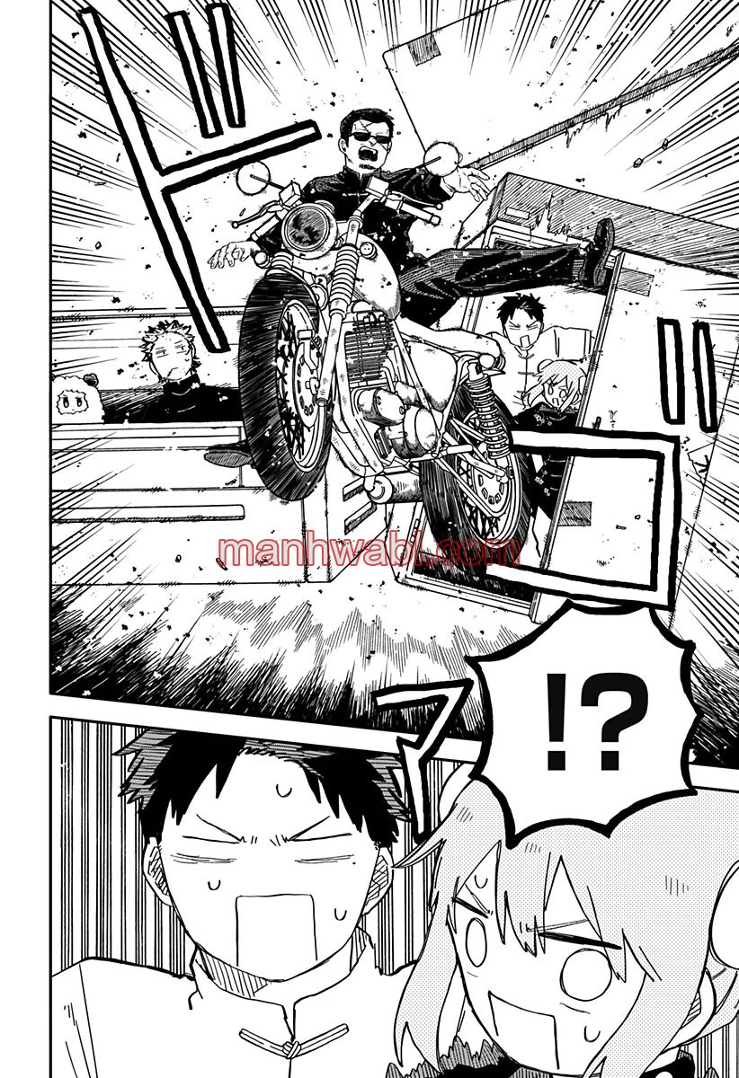 YOUCHIEN WARS - Capítulo 74_2 manhwa