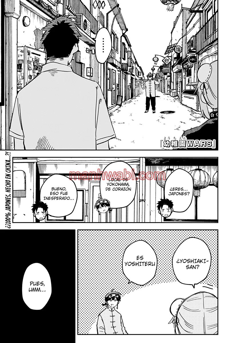 YOUCHIEN WARS - Capítulo 75 manhwa