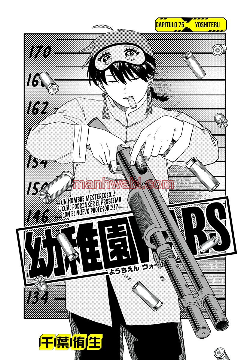 YOUCHIEN WARS - Capítulo 75 manhwa