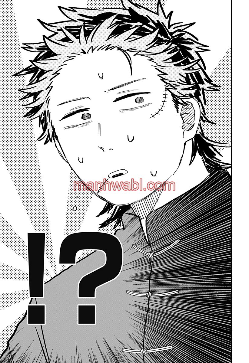 YOUCHIEN WARS - Capítulo 75_2 manhwa