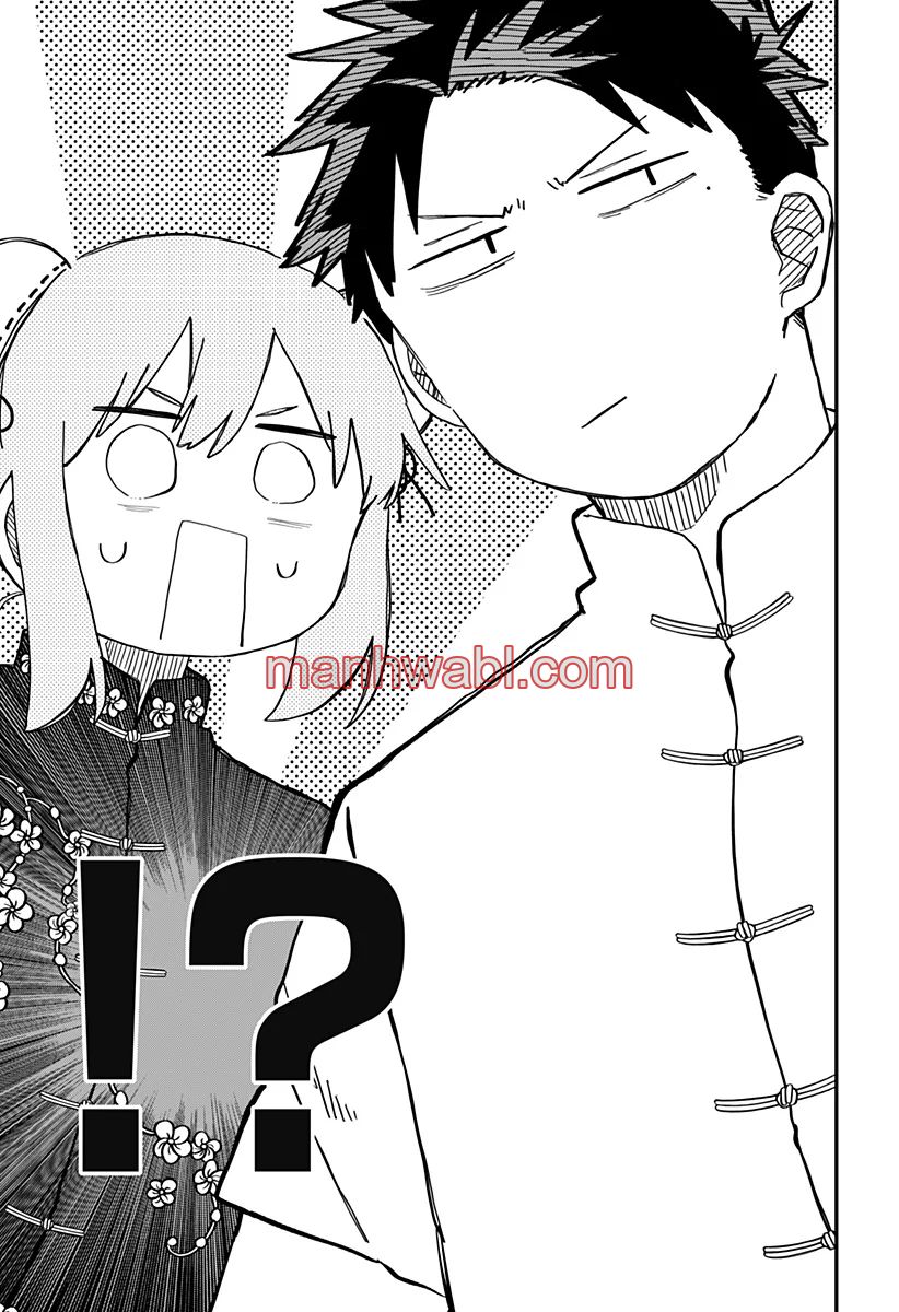 YOUCHIEN WARS - Capítulo 75_2 manhwa