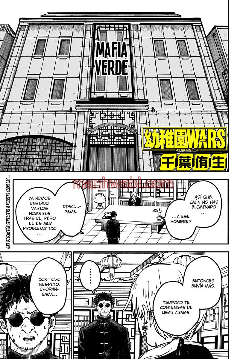 YOUCHIEN WARS - Capítulo 76 manhwa