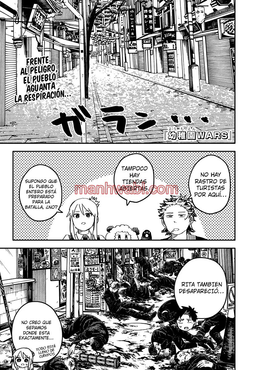 YOUCHIEN WARS - Capítulo 77 manhwa